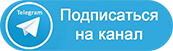 Телеграм канал uln.spravkavgorode.online Телеграм канал uln.spravkavgorode.online